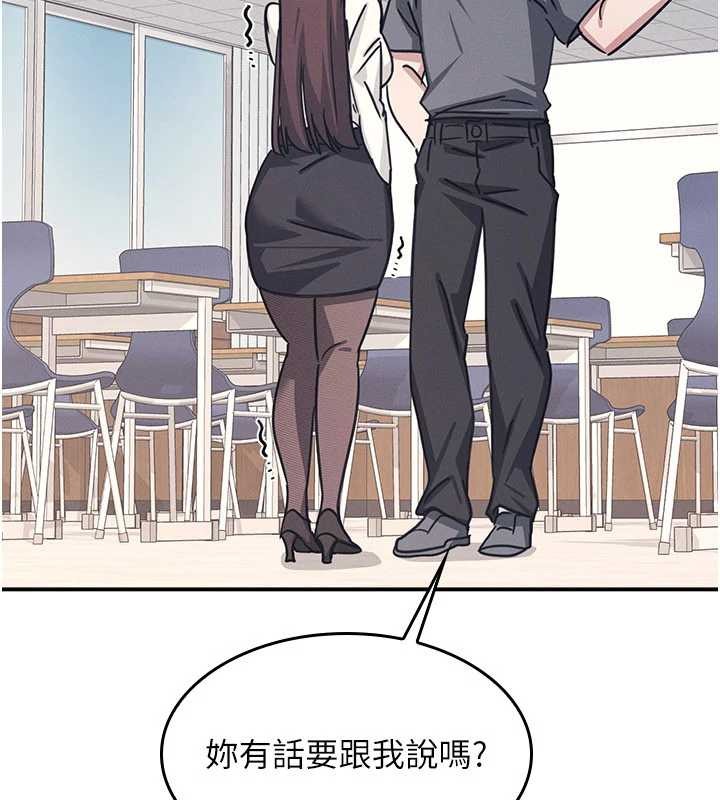 第27话-老师不能没有肉棒