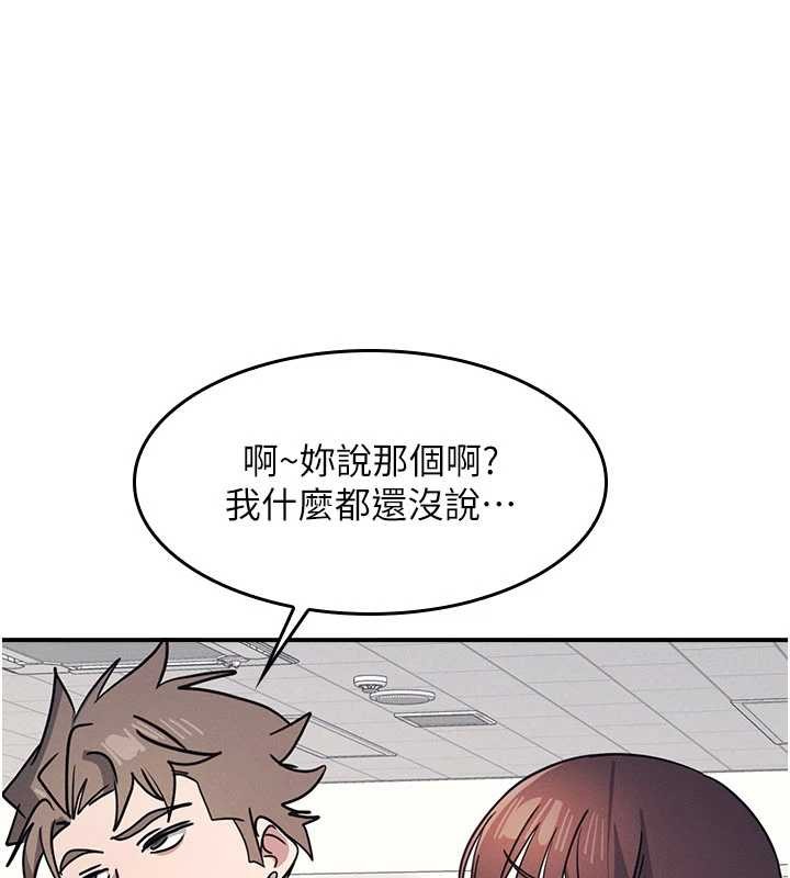 第27话-老师不能没有肉棒