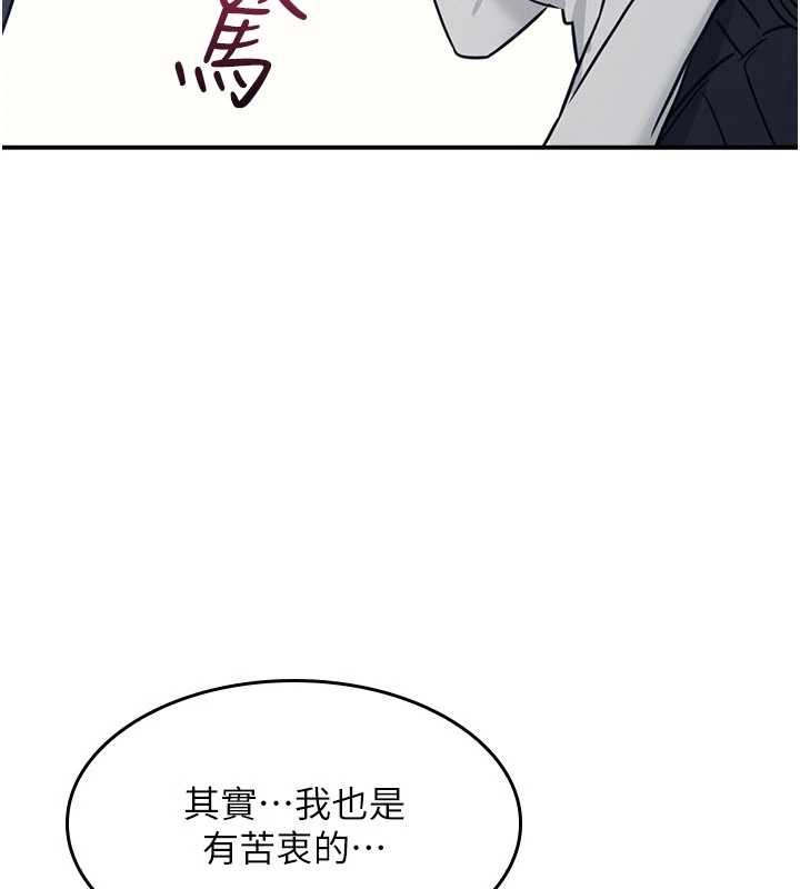 第27话-老师不能没有肉棒