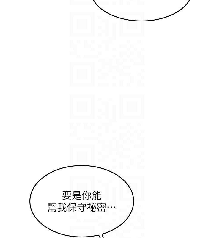 第27话-老师不能没有肉棒