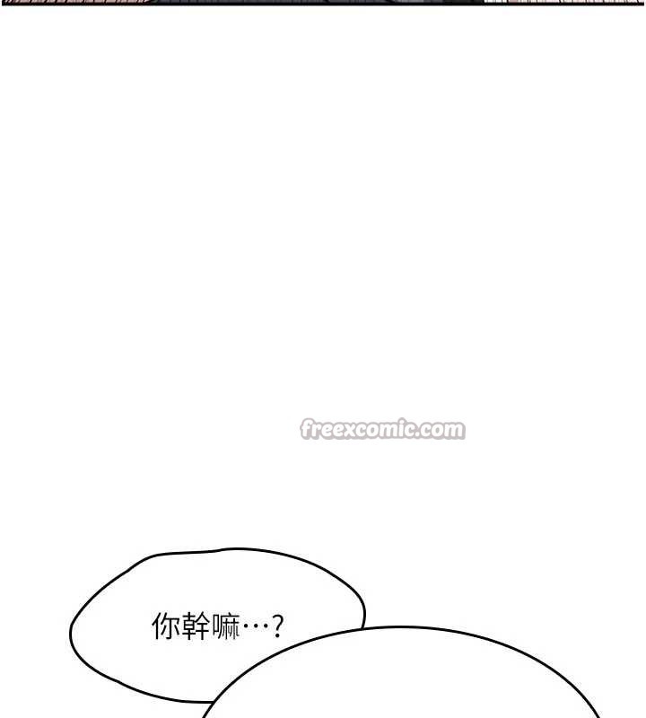 第27话-老师不能没有肉棒