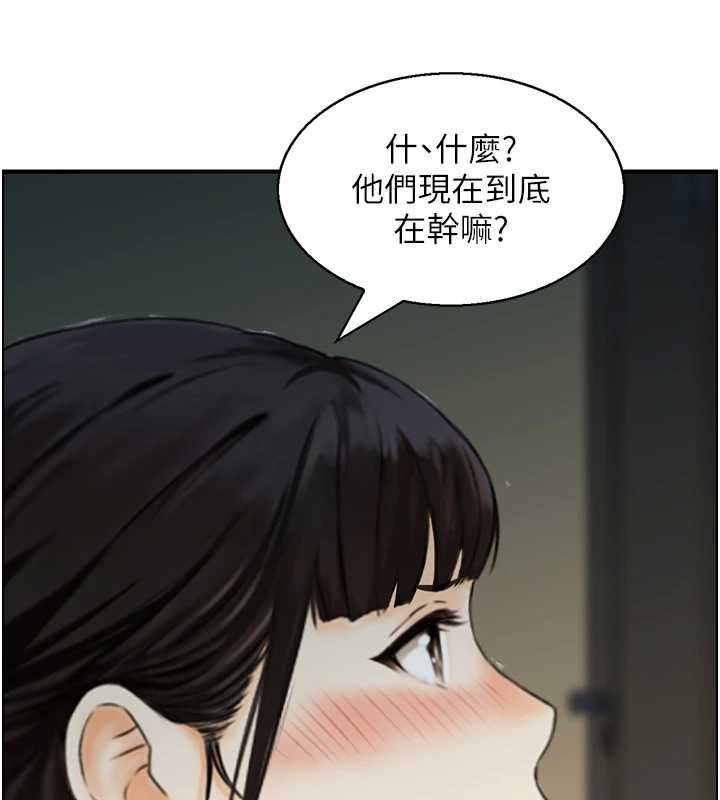 第22话-牛郎店的由来