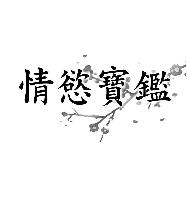 第22话-牛郎店的由来