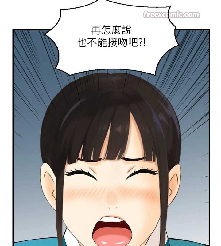 第22话-牛郎店的由来