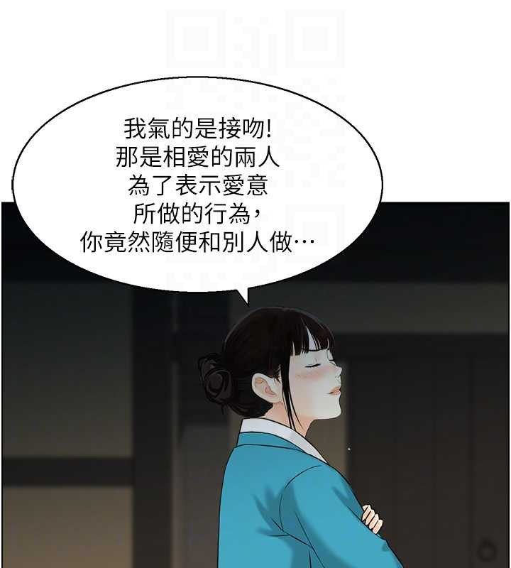 第22话-牛郎店的由来