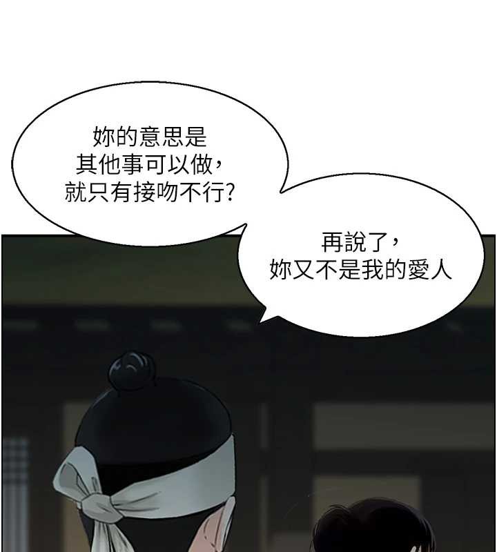 第22话-牛郎店的由来