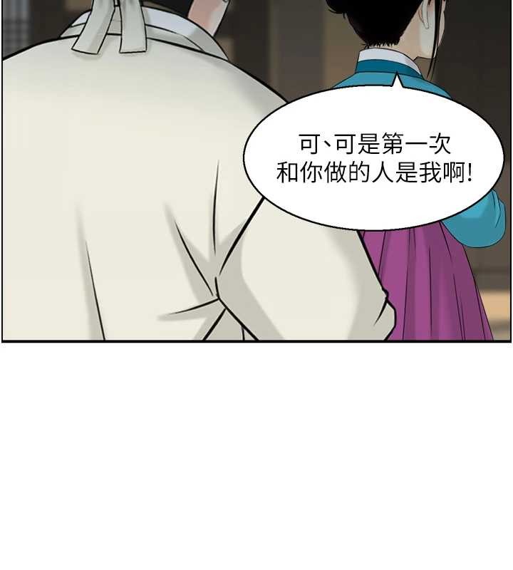 第22话-牛郎店的由来