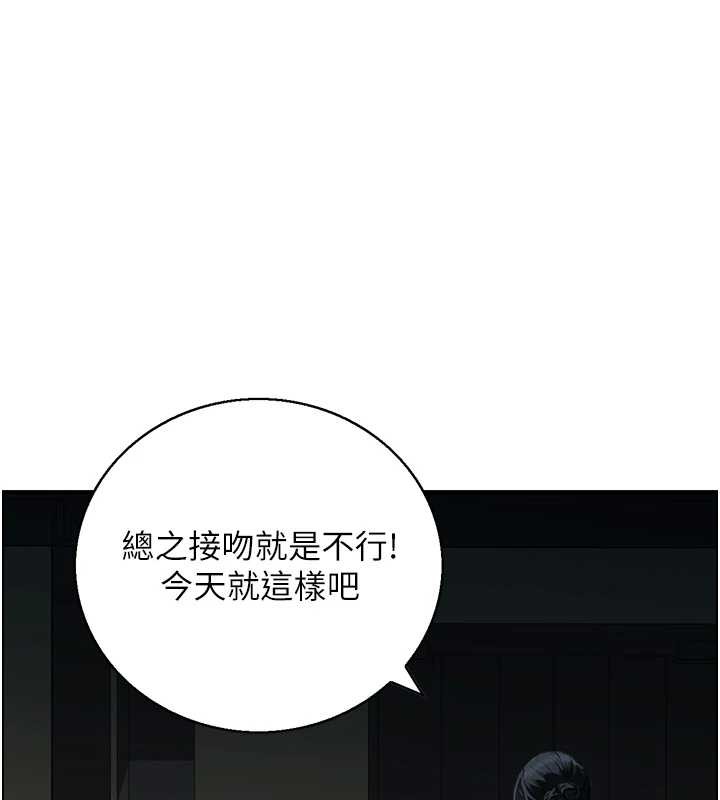 第22话-牛郎店的由来