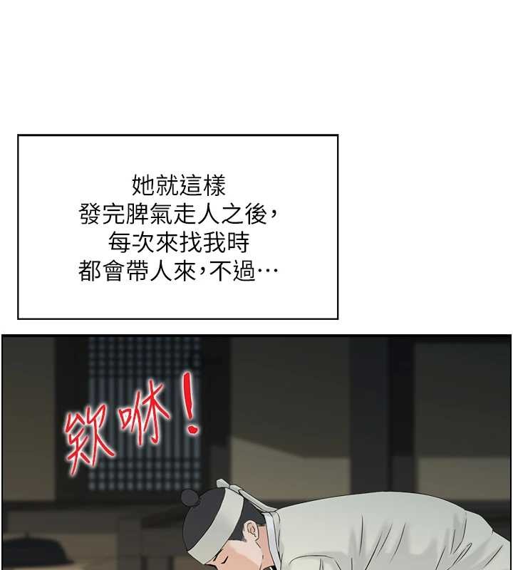 第22话-牛郎店的由来