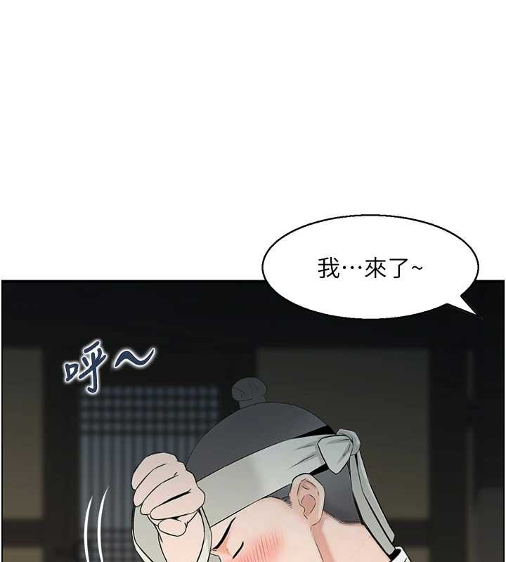 第22话-牛郎店的由来