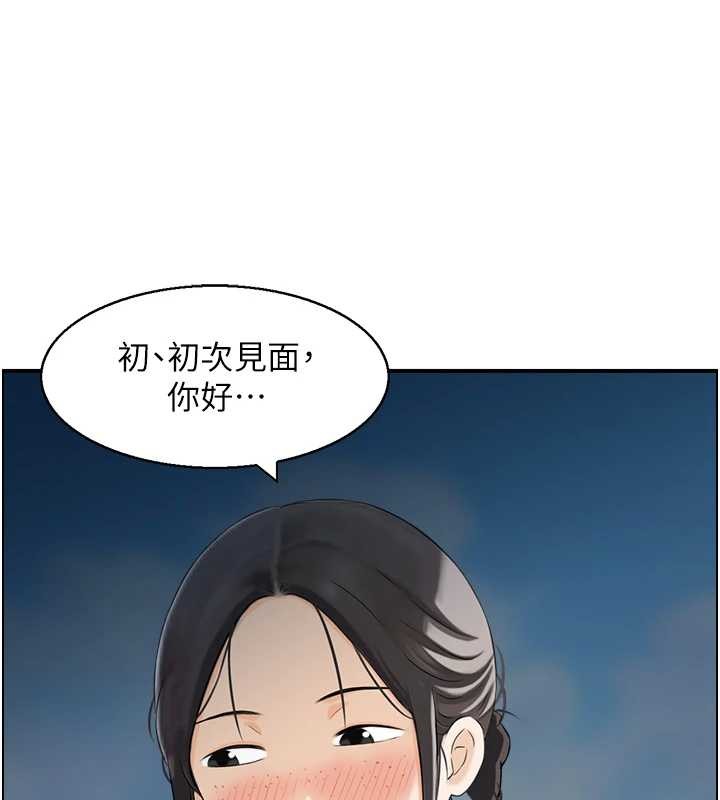 第22话-牛郎店的由来
