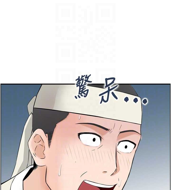 第22话-牛郎店的由来