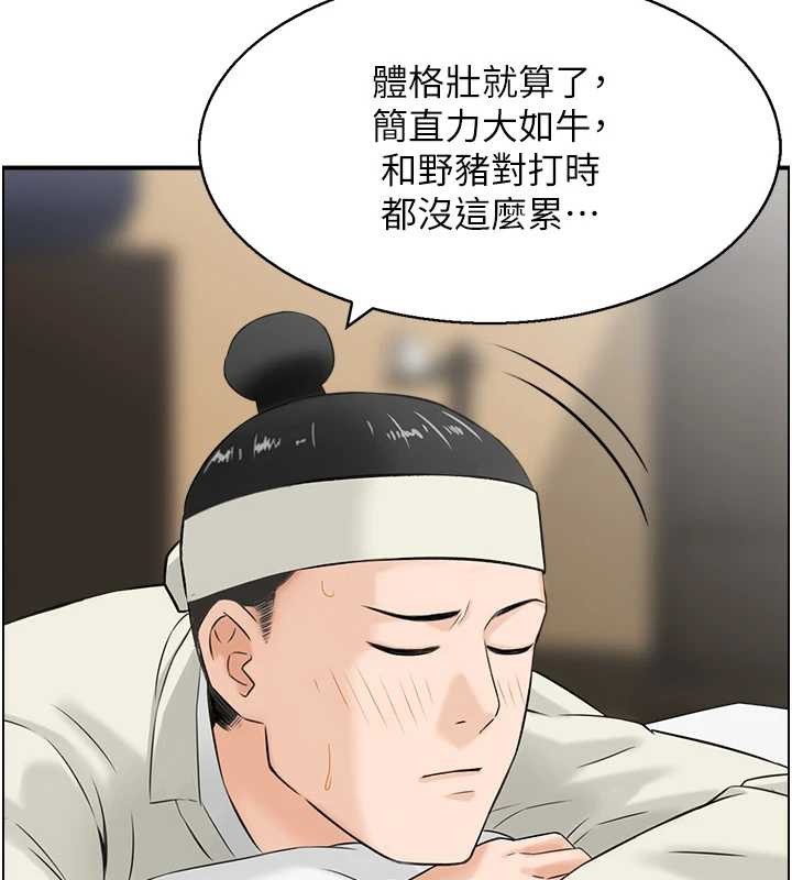 第22话-牛郎店的由来