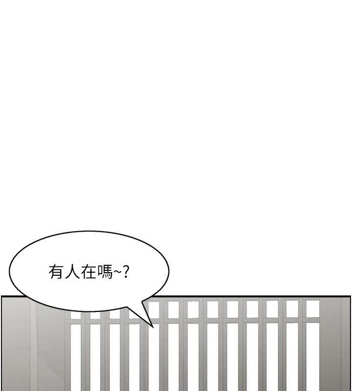 第22话-牛郎店的由来