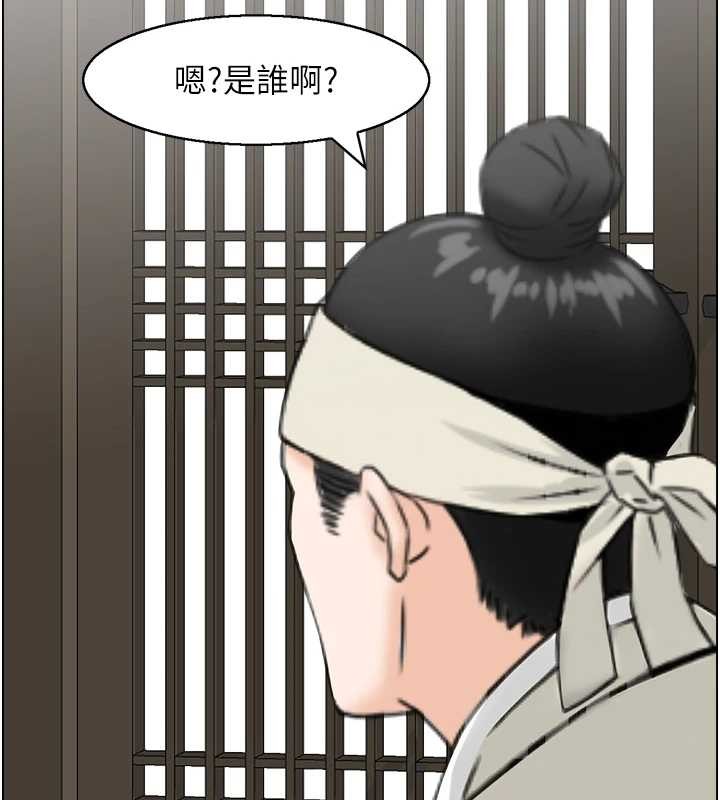 第22话-牛郎店的由来