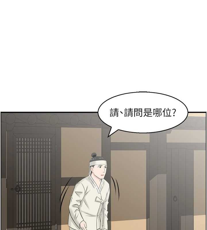 第22话-牛郎店的由来
