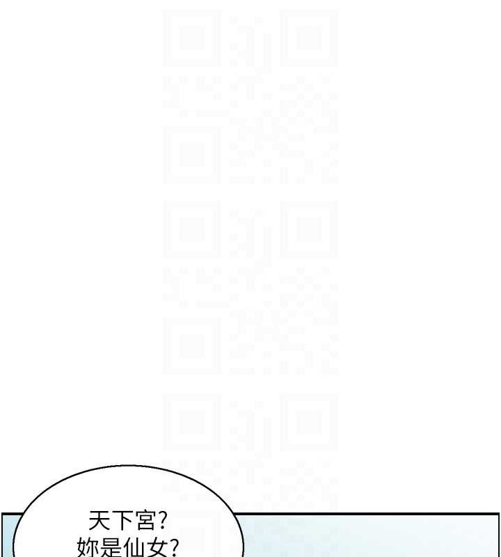 第22话-牛郎店的由来