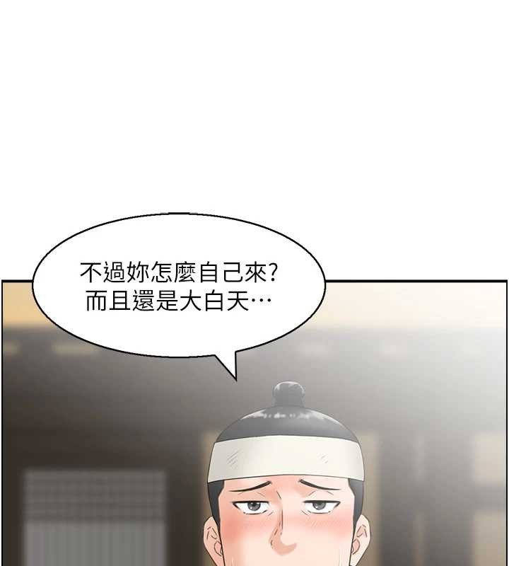 第22话-牛郎店的由来