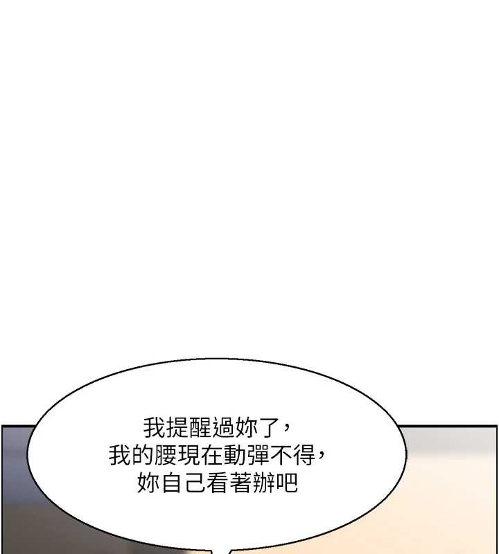 第22话-牛郎店的由来