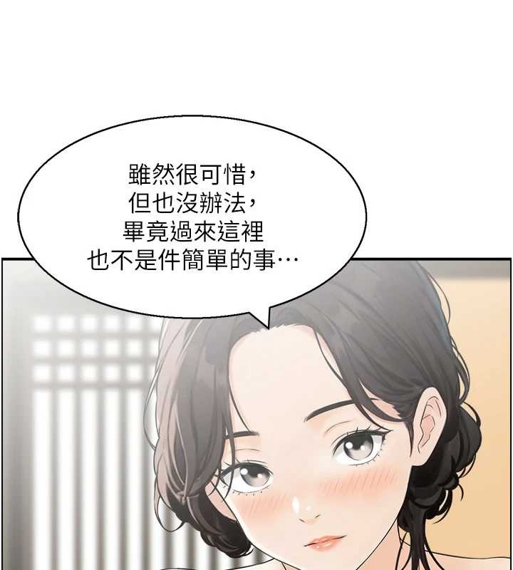 第22话-牛郎店的由来