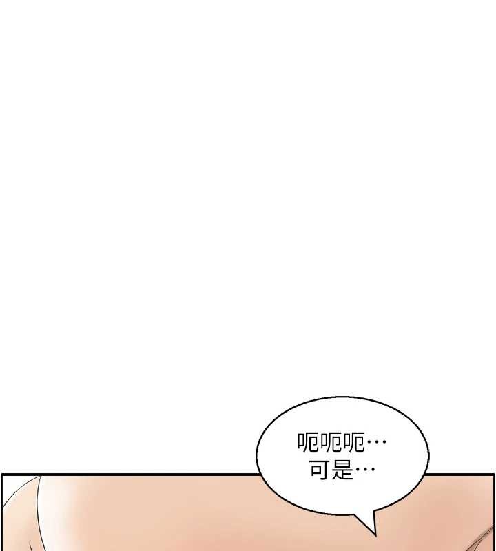 第22话-牛郎店的由来