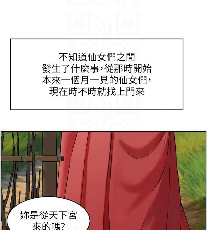 第22话-牛郎店的由来