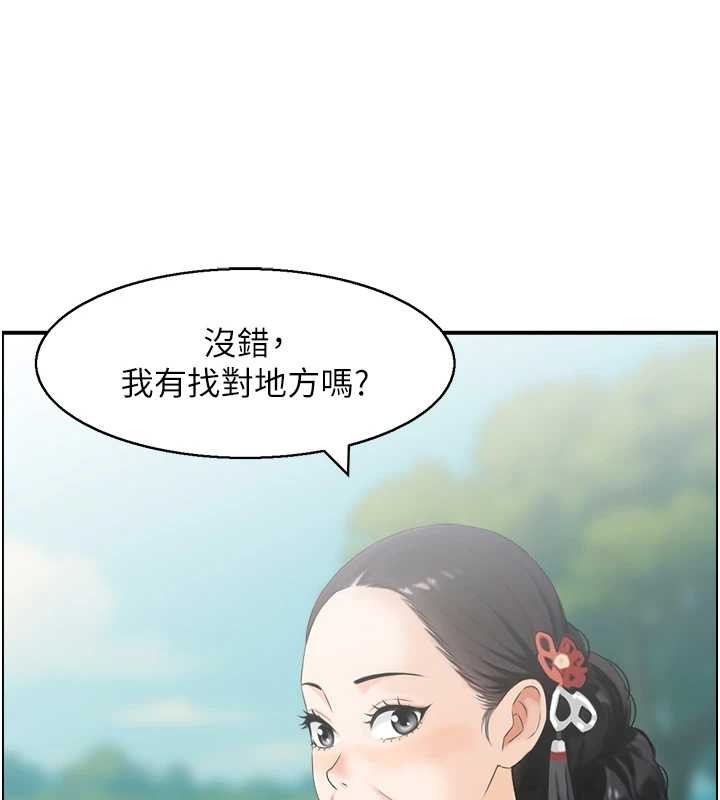 第22话-牛郎店的由来