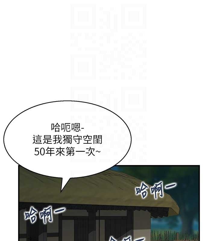 第22话-牛郎店的由来