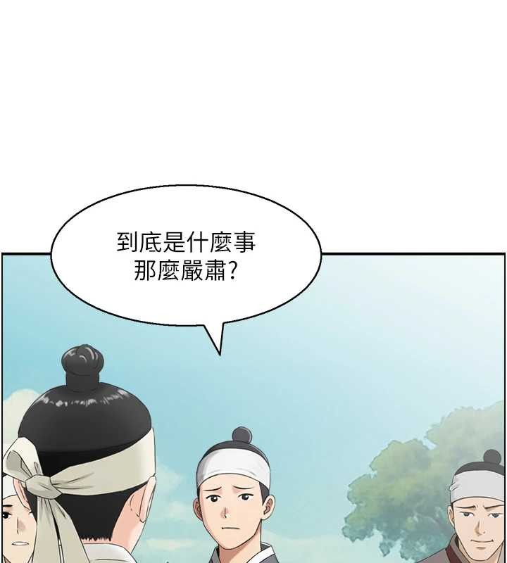 第22话-牛郎店的由来