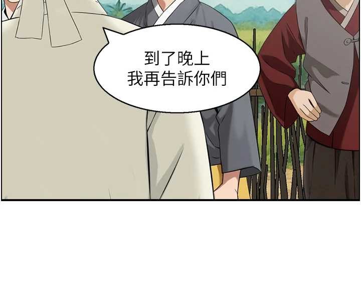 第22话-牛郎店的由来