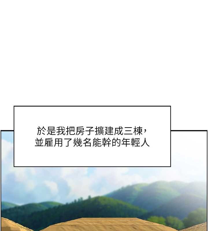 第22话-牛郎店的由来