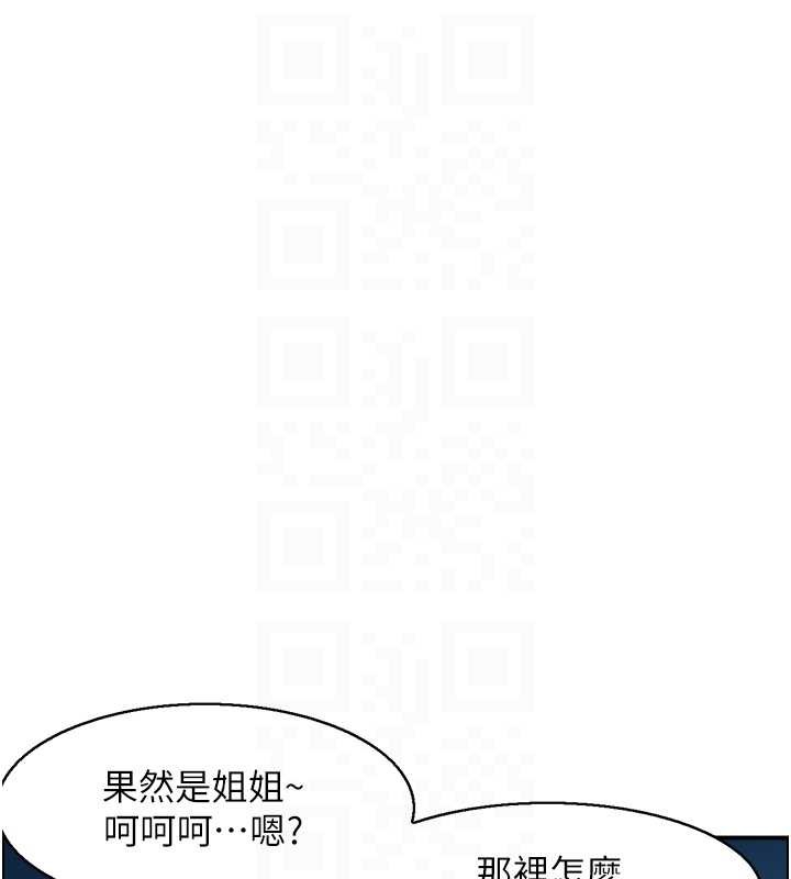 第22话-牛郎店的由来