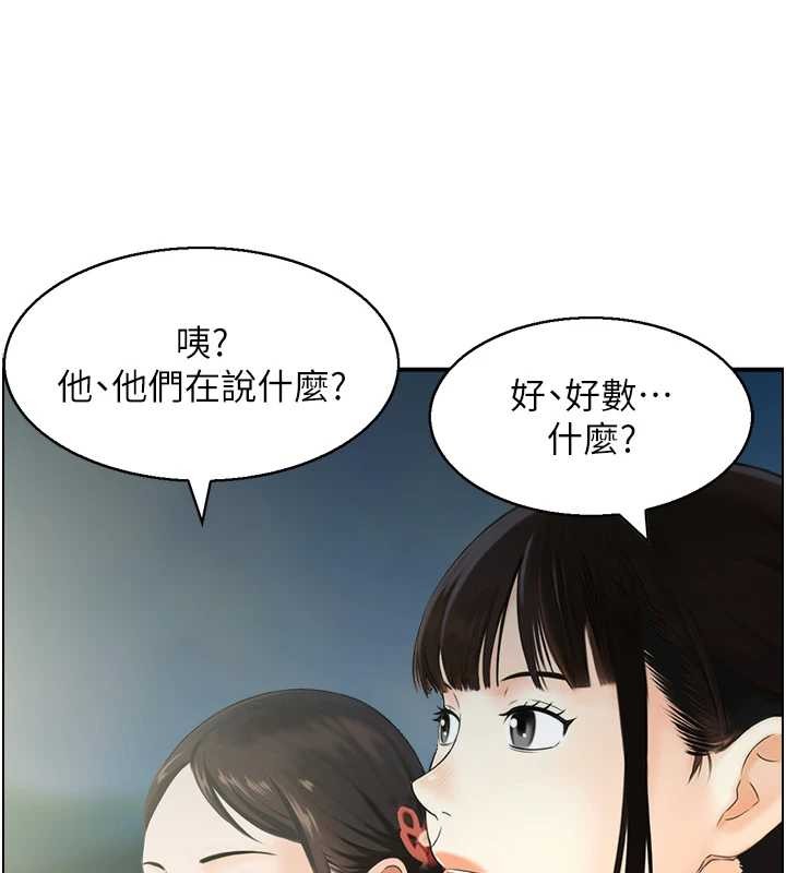 第22话-牛郎店的由来