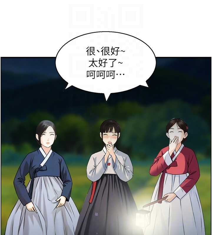 第22话-牛郎店的由来