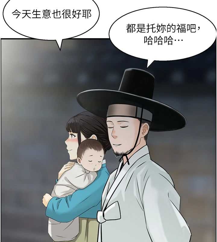 第22话-牛郎店的由来