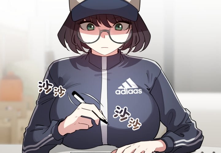 配角的生存任務 第54话 第3页