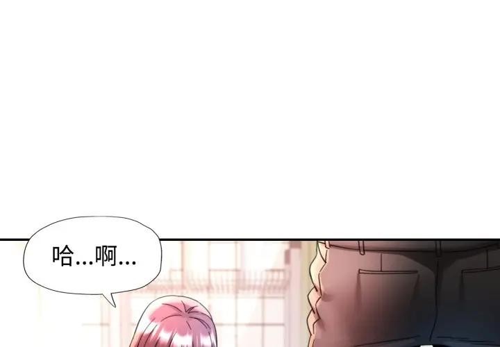 第93话