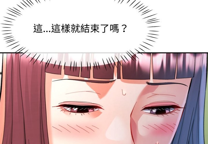 第93话