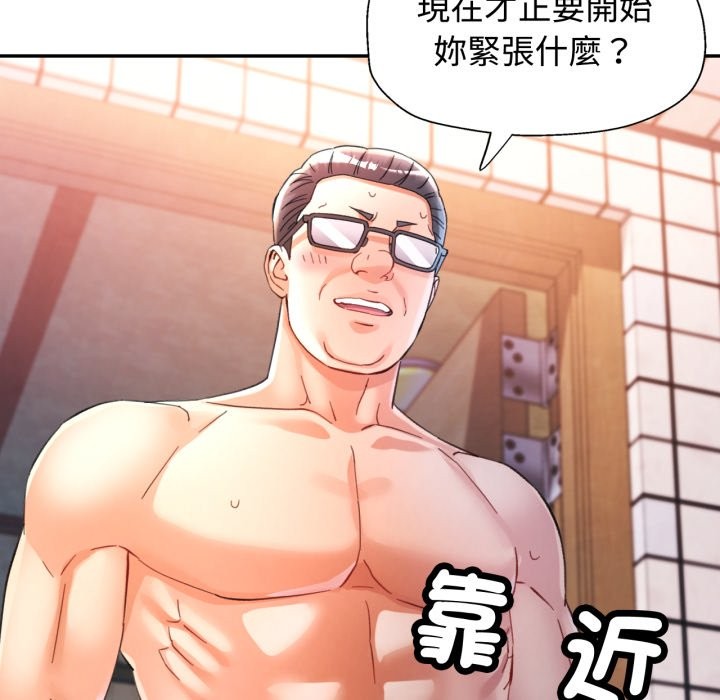 第93话