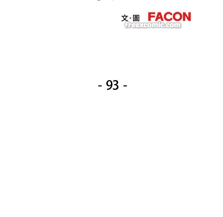 第93话