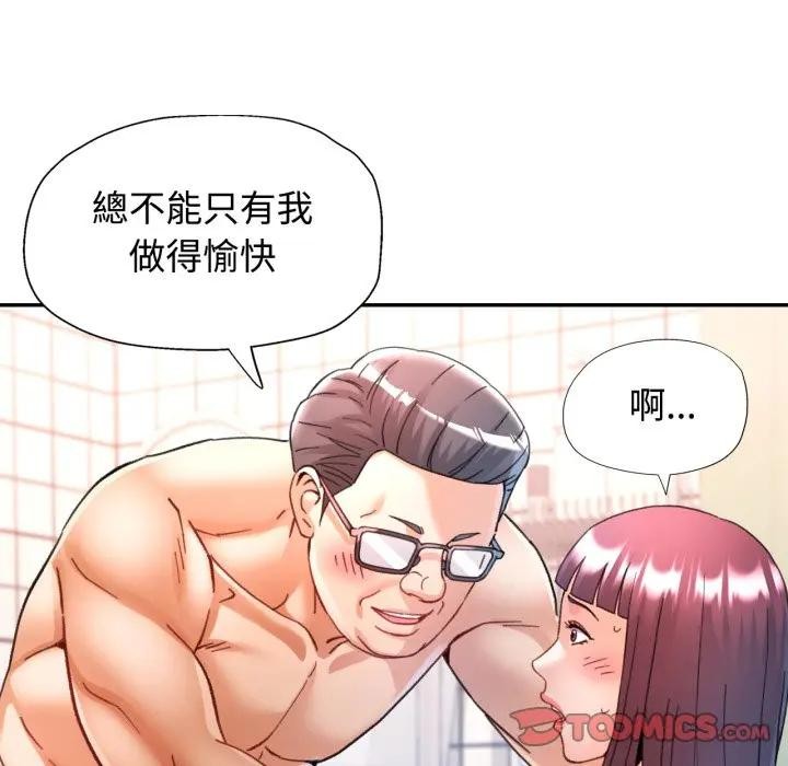 第93话