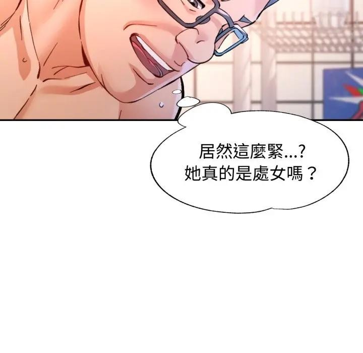 第93话