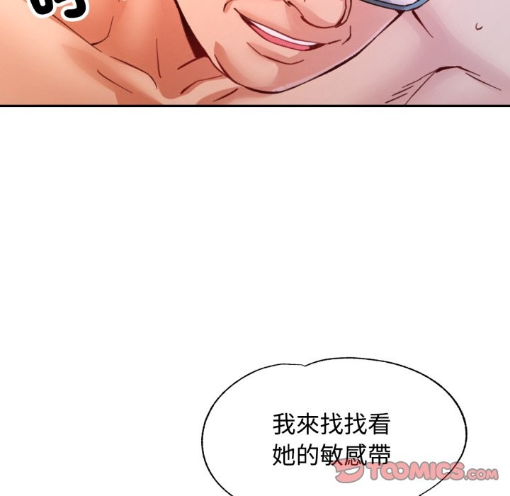 第93话