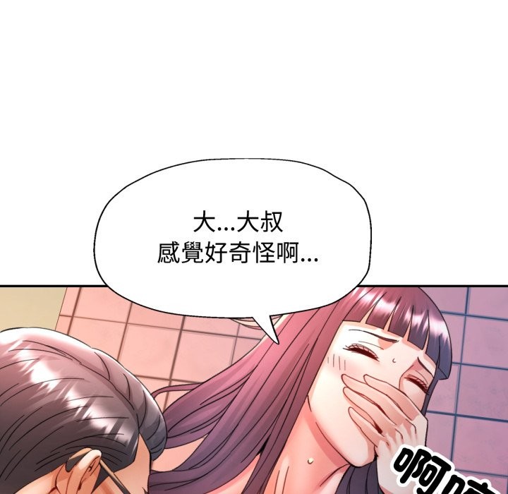 第93话