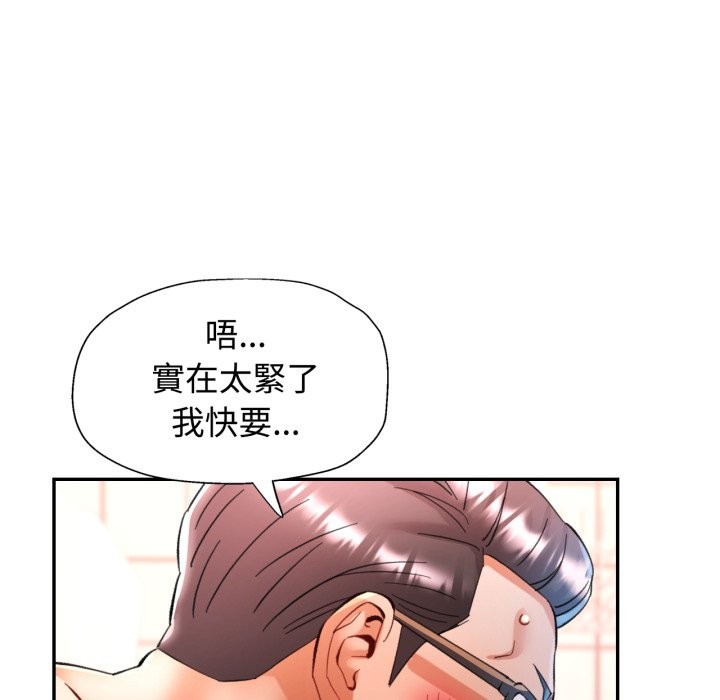 第93话