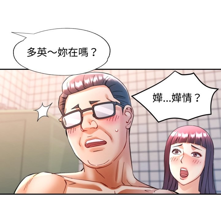 第93话