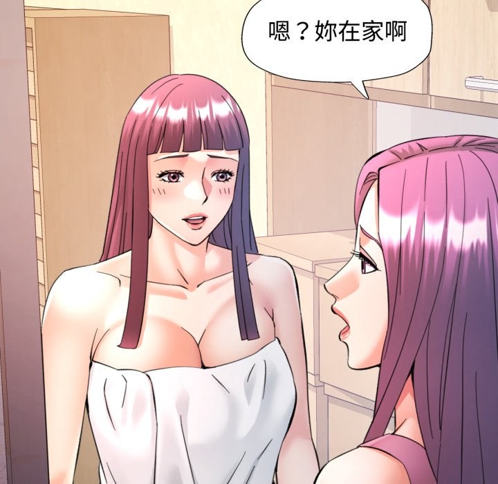第93话