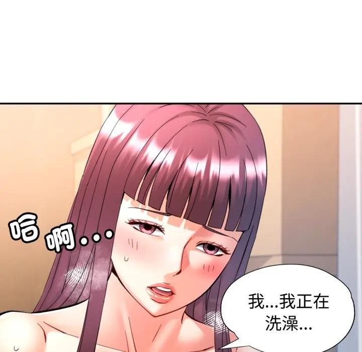 第93话