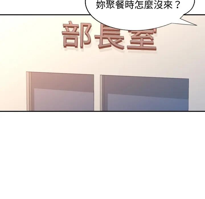 第93话