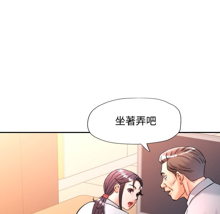 第93话